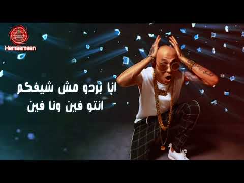 السدات العالمي وحش المجره