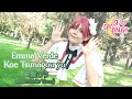 Koe Tsunagou yo |声繋ごうよ | Emma Verde | Ai Moonlight