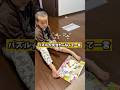 パズルが見当たらなくて一言
