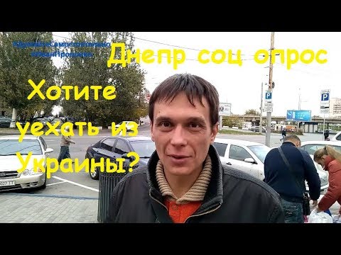 Киев иван проценко