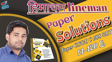 Himachal Lineman Paper Solution uprvunl tg 2 previous papers technical helper questions series