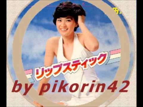 【なりきって歌ってみた】桜田淳子💄『リップスティック』
