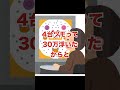 【実体験】パチンコの打ち子の給料事情がヤバすぎる...