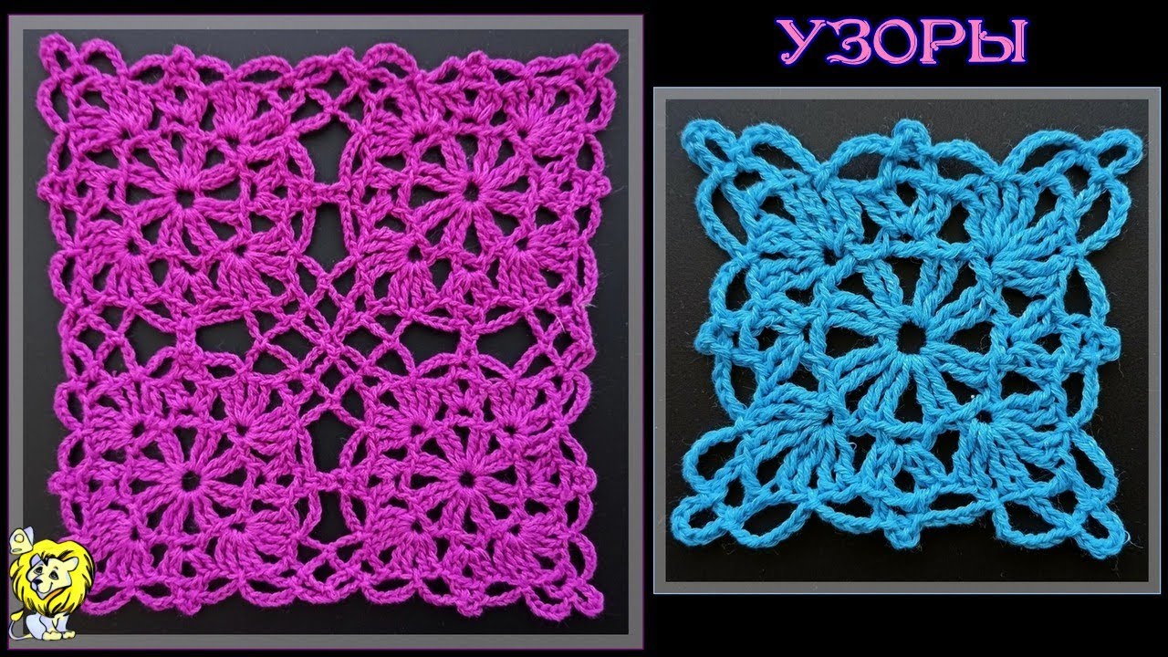 Квадратный мотив крючком