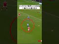 長谷川唯がアーセナルを翻弄…このトラップ&ターン、教えて欲しい #サッカー