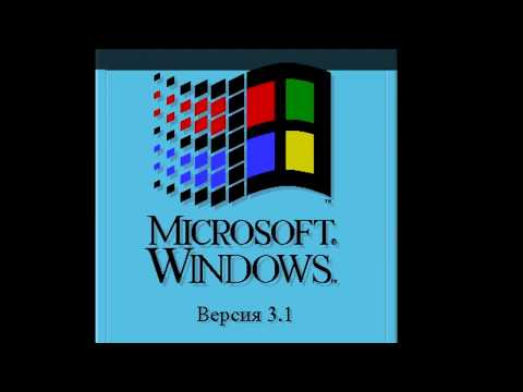 Видео: Список программ, которые могут быть отключены во время обновления Windows 8.1