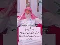 Asir ki namaz Ke baad ye sorah prhen rishta bhut acha milega #wazifaforlove #wazifa #love