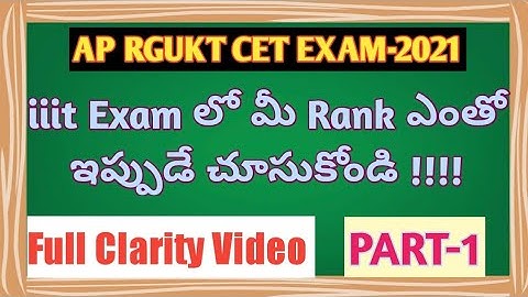 Ap iiit expected ranks | Dug out your brain