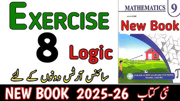 Class 9th Math New Book Exercise 8 | Logic | 9th Math Exercise 8 | Math Nine Ex 8 | 9th Maths Ex 8