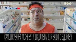 Фраг Рекламного Блока Тет, 30.09.2021