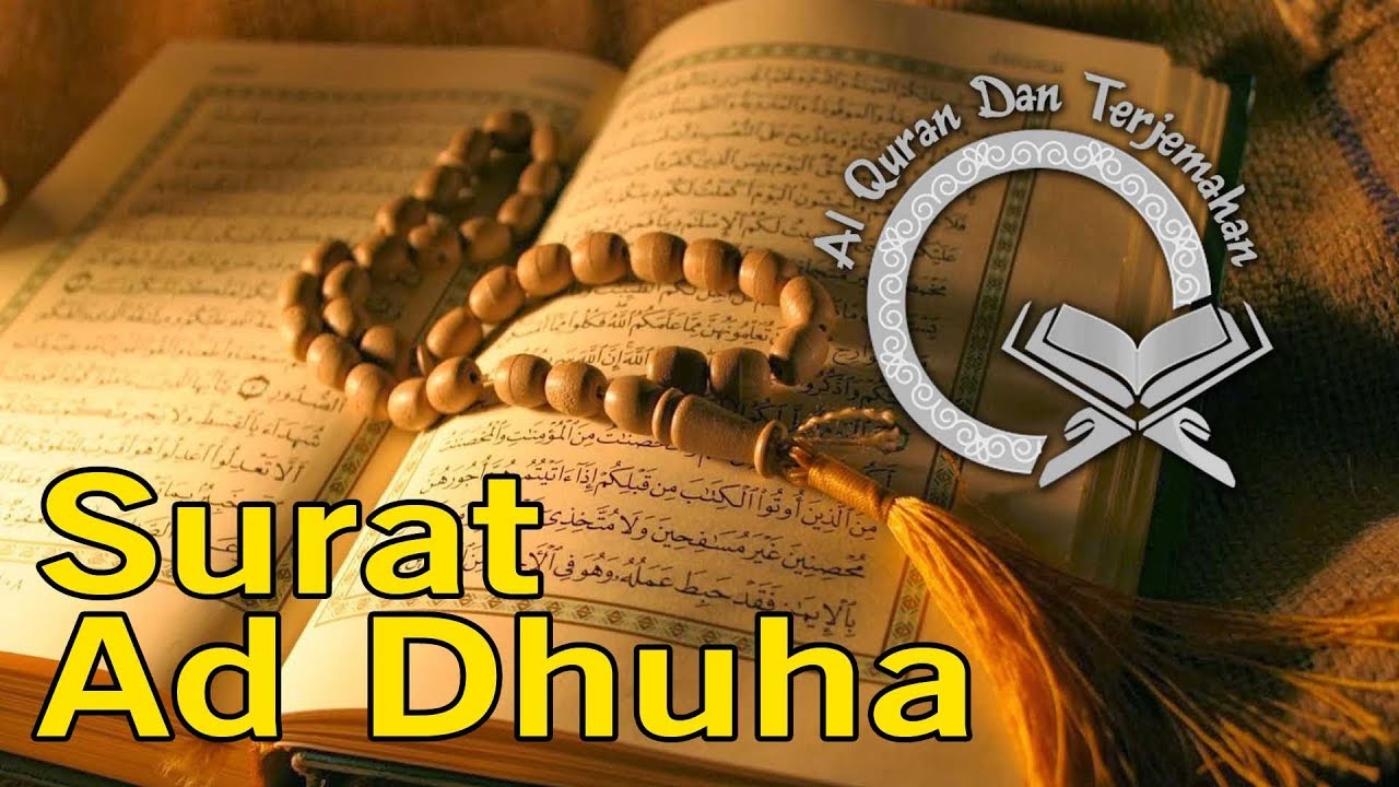 Surah Ad Dhuha Dan Terjemahan 10X - YouTube