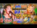 Chaar hi chaka ke motarwa chhat puja song     new chhat puja song 2023 chhathgeet