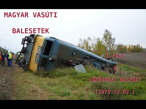 Magyar Vasúti Balesetek 1  A lőkösházi baleset (1979.12.3.)