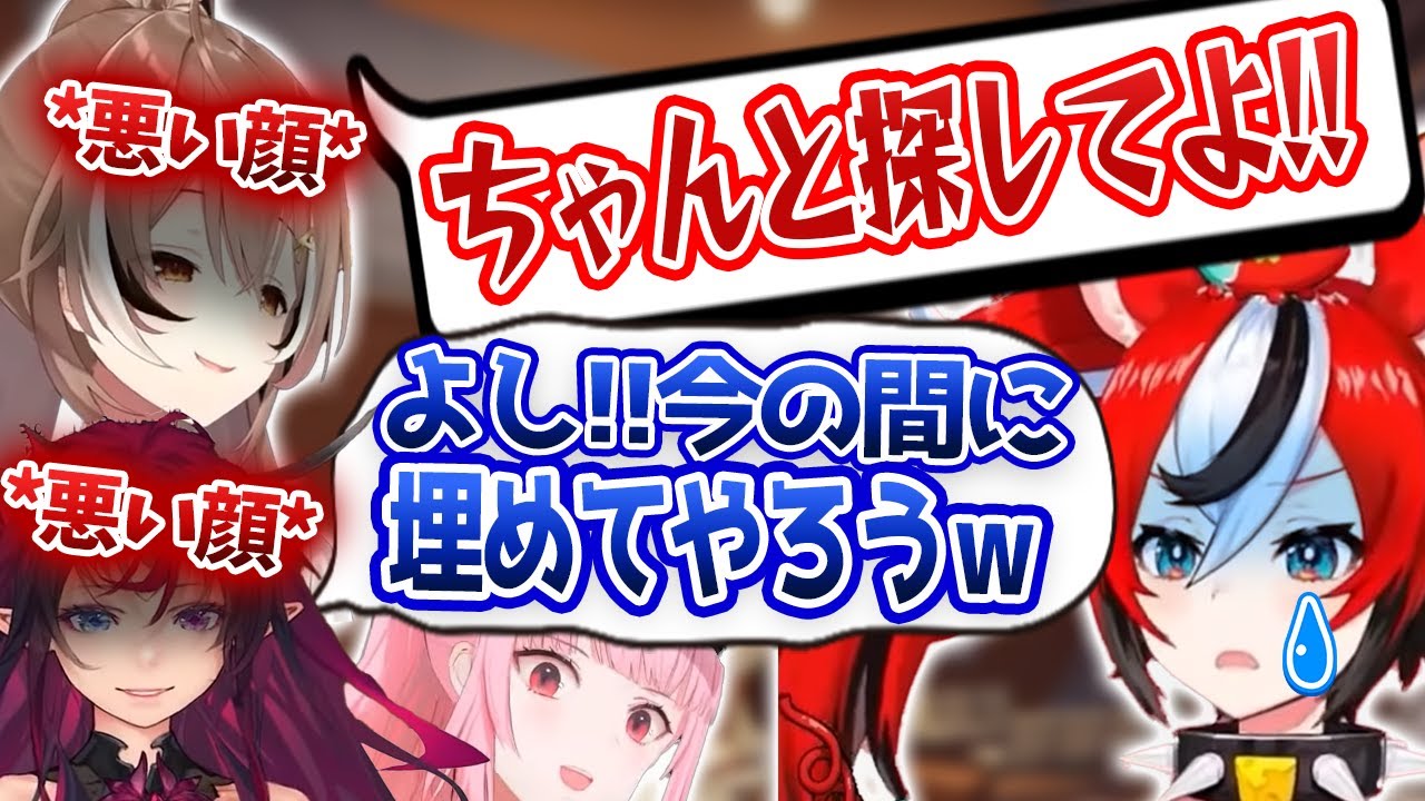 【ベ虐】ムメイのサイコパスが発動！？生き埋めされて無言になるハコ太郎....【ホロライブ】