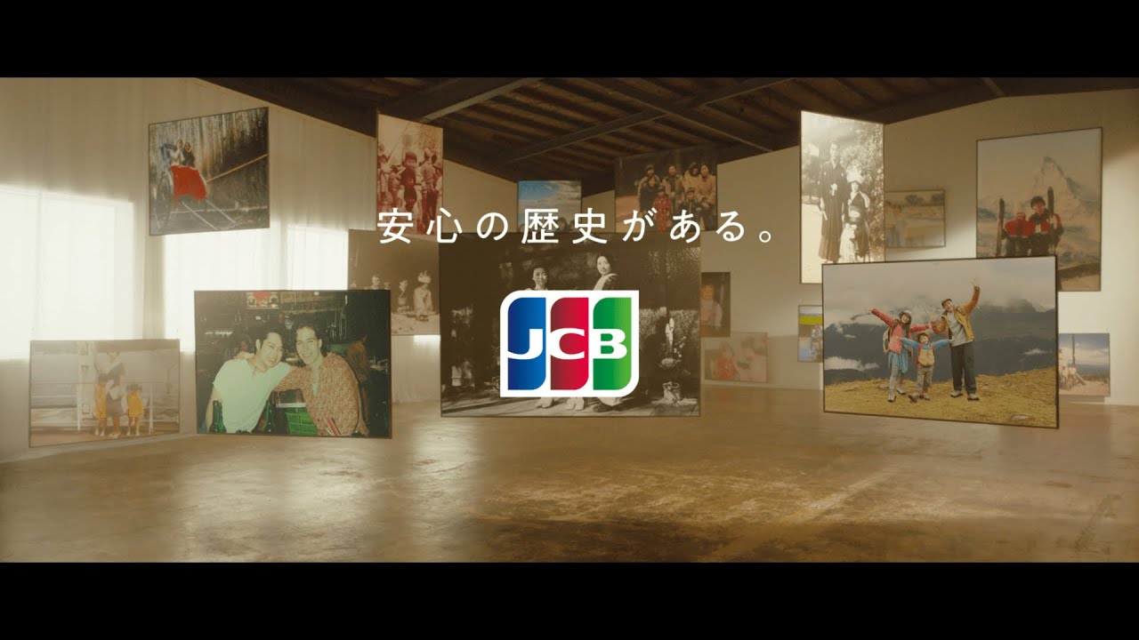 活動歴および当時の関連ビジュアル記録