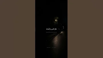 ه و الل ه ال ذي لا إ له إ ل ا ه و محمد صديق المنشاوي سورة الحشر 