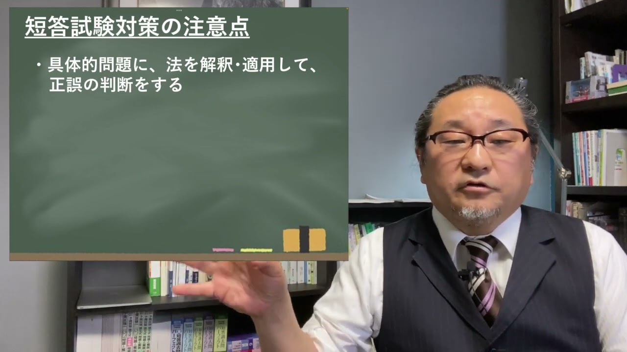 2024 予備試験 司法試験 基礎講義 高野講師レジュメ 民事訴訟法 高野泰衡 高野泰衡講師&加藤喬講師による対談ライブ ～ 令和4年司法試験