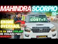 SCORPIO S6+ ENGINE OVERHAUL. SCORPIO S2 ENGINE OVERHAUL.SCORPIO S10 ENGINE OVERHAUL. SCORPIO ENGINE.