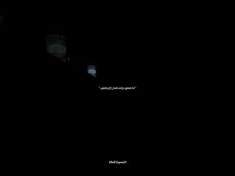 عادي اهي خلصت عمرو دياب  