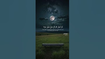 واذ قال ابراهيم ربي ارني كيف تحيي الموتى / تلاوة هادئة 😴