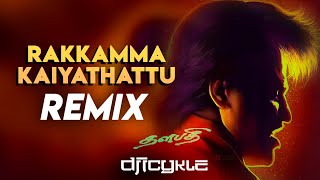 ICYKLE - RAKKAMMA KAIYATHATTU  Video Remix | Thalapathi | Mani Ratnam | Ilaiyarajah | SPB