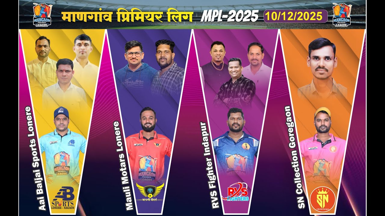 MANGAON PREMIER LEAGUE 2025 || SEASON 5 || DAY 5