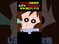 ビデオ屋の勧め役なぜか不思議な作品ばかり紹介してくる #面白集 #お笑い #アニメ#面白い