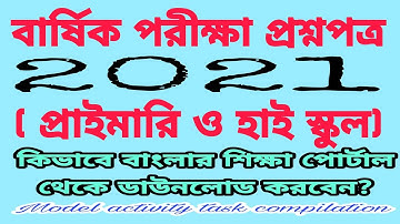 Final summative evaluation 2021 | Model activity compilation  | Banglar shiksha portal activity task