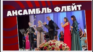 Григорий Мосейко / Марина Строган / Ирина Котеля / Александра Ткач / Артем Аторин / 17 апр 2024