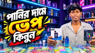 Vape Price In Bangladesh 2026🔥New vape collection || Vape Price In New market...
