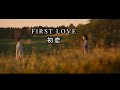 Hikaru Utada 宇多田ヒカル - First Love 初恋