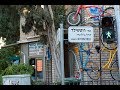 לא לוותר על סיור בשדרות רוטשילד תל אביב לא לוותר על סיור בשדרות רוטשילד תל אביב