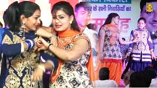 डांस करते करते कैसे आपस में छेड़ती है लड़िकयां || Monika ka kahar || Live Dance Moniika 2017