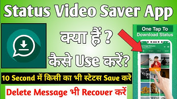 Status Sticker Saver App kaise use kare || How to use Status Video Saver App || Video download App