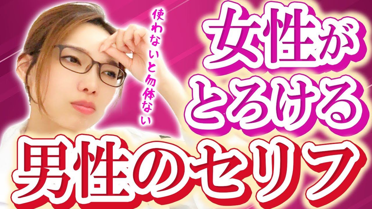 【モテたい人必見】どんな女性でもころっといっちゃう褒め言葉