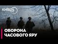 ⚡Масові штурми Часового Яру! ЗСУ відповіли касетними снарядами, - Речник 24 ОМБр.