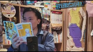 ADHDマン黒髪ピピピの配信のサムネイル画像