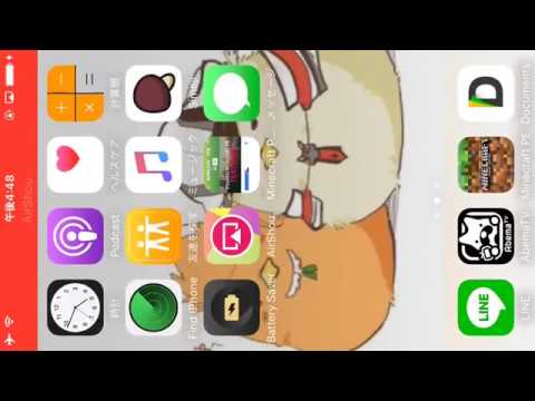 マイクラpe Ios テクスチャ変更講座 声なし Youtube