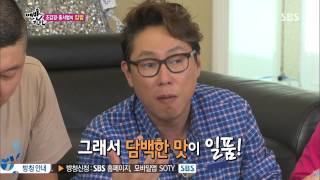 [맨발의친구들] 130929 #35(8)
