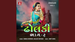 Leelu Tuver Ratu Phool Re