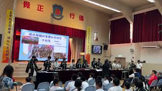 Publication Date: 2025-09-22 | Video Title: 順德聯誼總會鄭裕彤中學手鈴隊 - A million dre