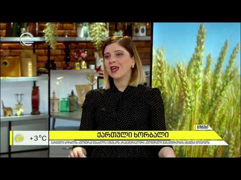 ქართული ხორბლის კულტურამ შესაძლოა იუნესკოს არამატერიალური მემკვიდრეობის სტატუსი მოიპოვოს