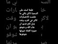 اسف على السحبة عندي اختبارات بس في وقت بنزل بإذن الله جيش يزيد جيمنج من قناة حمبولة صلو على الحبيب