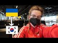 Лечу из Украины в Южную Корею в условиях пандемии (14-15 июля 2020) (ENGLISH SUBS)