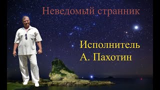 Твои глаза