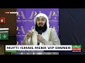 VIP Dinner in Uganda - IMPORTANT MESSAGE - Mufti Menk