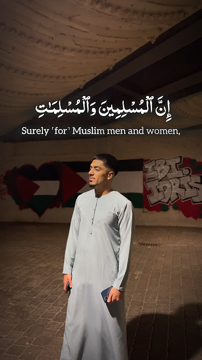 Most rhyming ayah in the Quran #foryou #viral #quran #islam #ramadan #peaceful #viralvideo