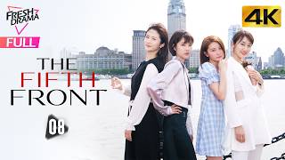 【4k Multi-sub】the Fifth Front Ep08 | Xi Wang, Zhang Lu, Jiang Fang Ting | 第五立面 | Fresh Drama