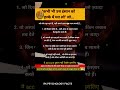 कभी उस इंसान को हल्के मे मत लो |#factsinhindi #psycholgyfacts #humanpsychologyfact #intrestingfacts