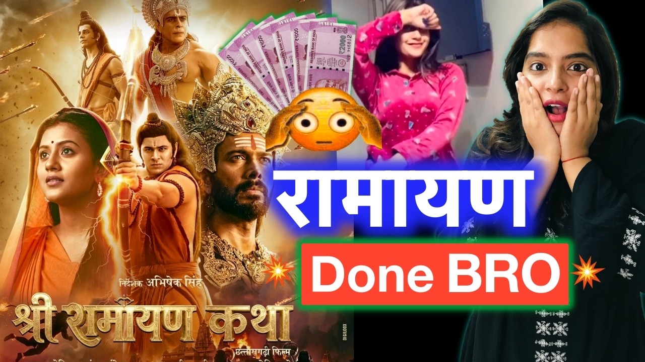 Anjali Arora Ramayana Trailer REVIEW | Deeksha Sharma